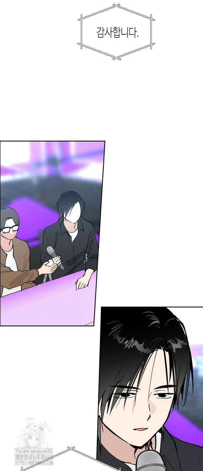 오늘의 한요일은 여자다 17화 7