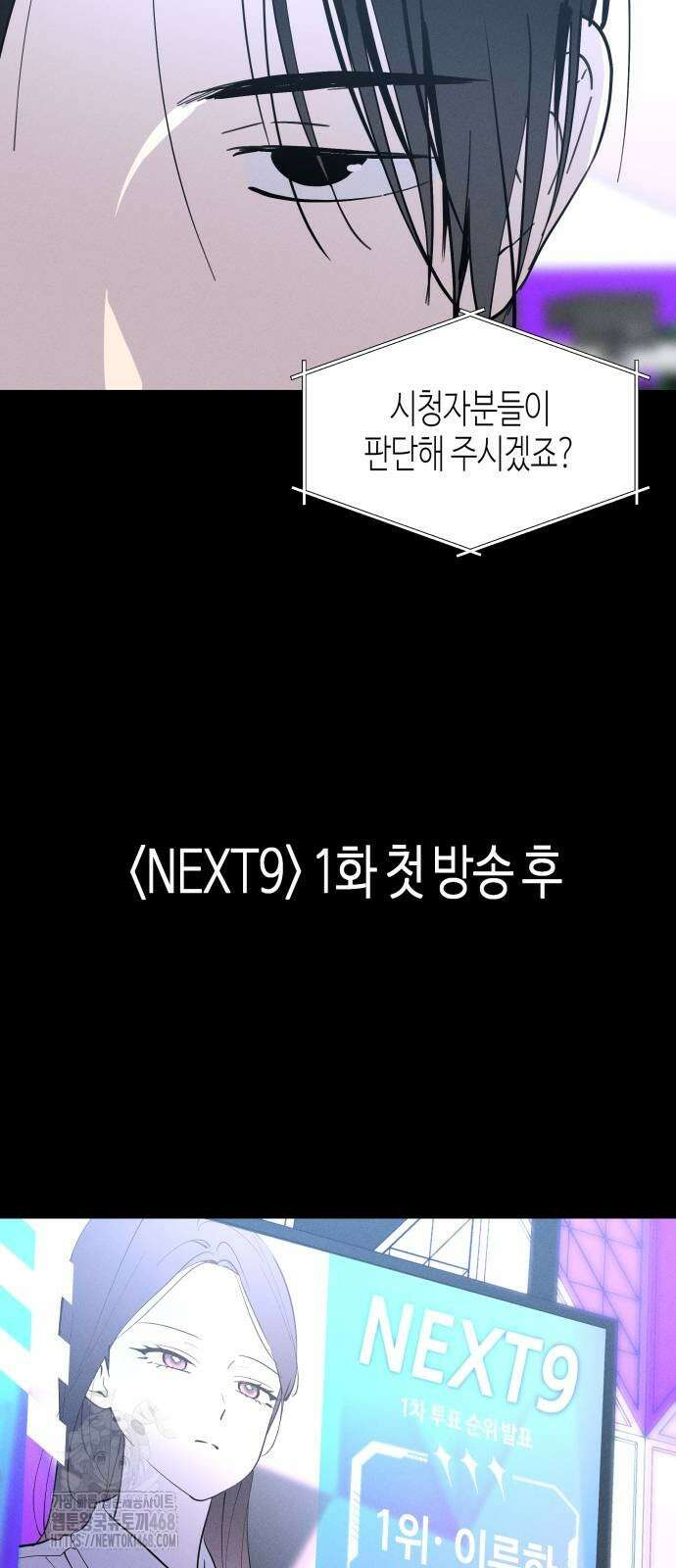 오늘의 한요일은 여자다 17화 10