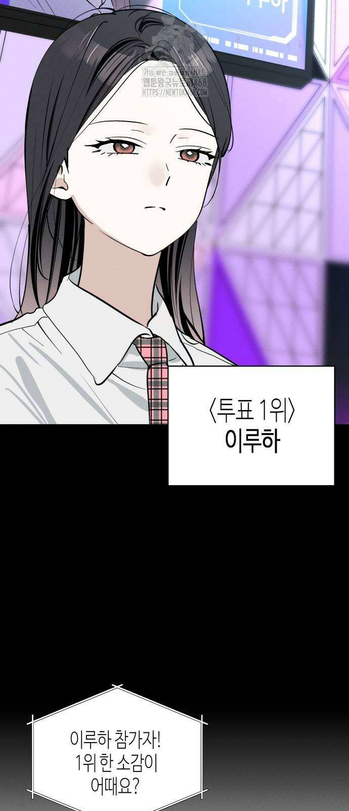 오늘의 한요일은 여자다 17화 11