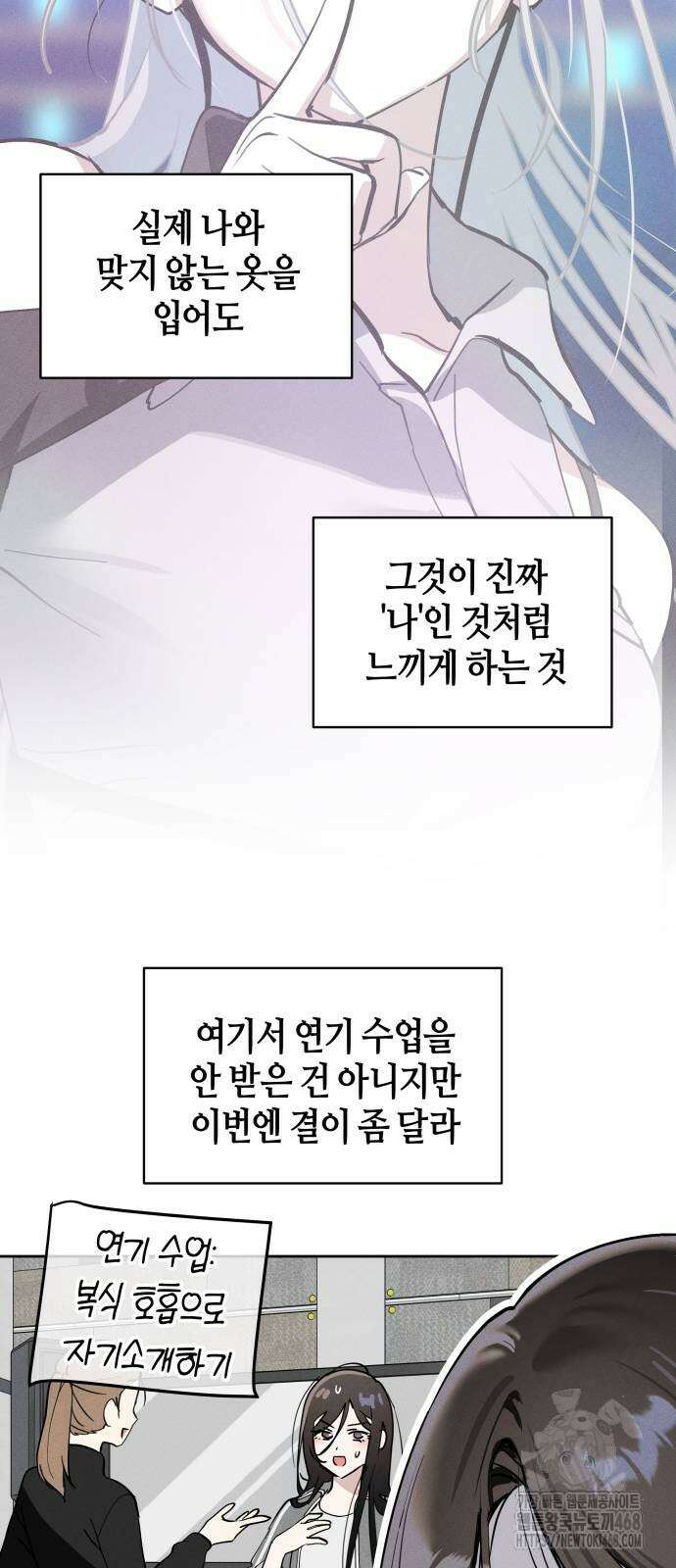 오늘의 한요일은 여자다 17화 15