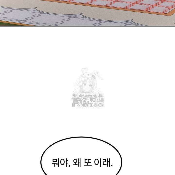 천일의 아내 시즌2 99화 10