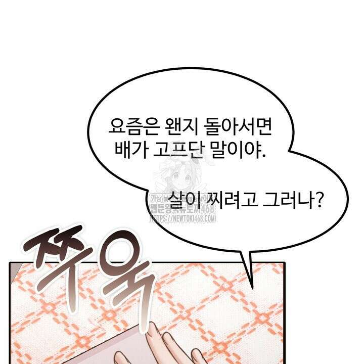 천일의 아내 시즌2 99화 12