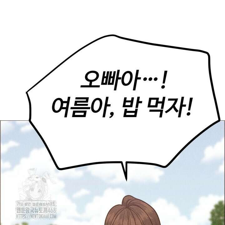 천일의 아내 시즌2 99화 16