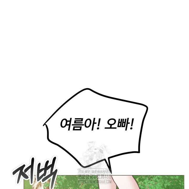 천일의 아내 시즌2 99화 18