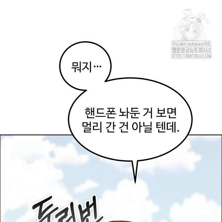 천일의 아내 시즌2 99화 20