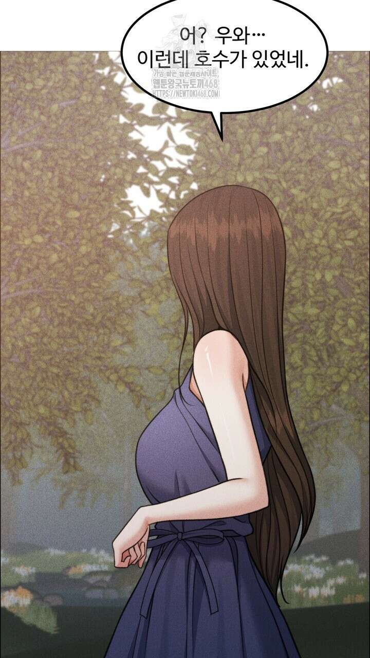 천일의 아내 시즌2 99화 23