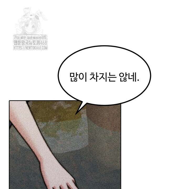 천일의 아내 시즌2 99화 26