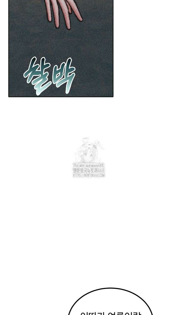 천일의 아내 시즌2 99화 27