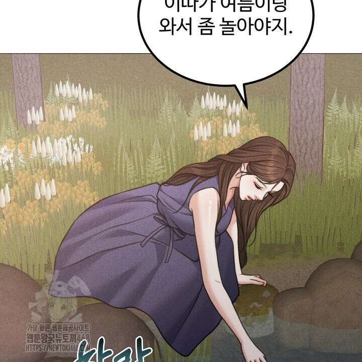 천일의 아내 시즌2 99화 28