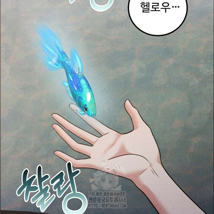 천일의 아내 시즌2 99화 32