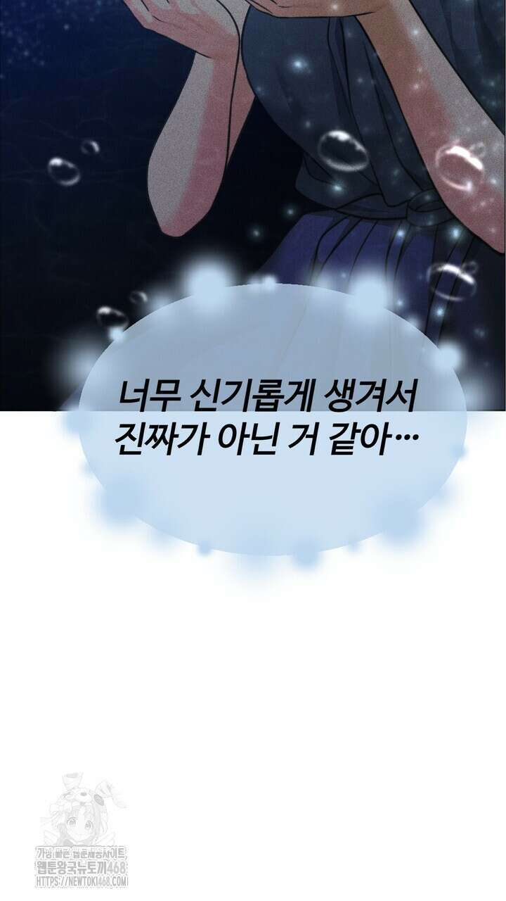 천일의 아내 시즌2 99화 35