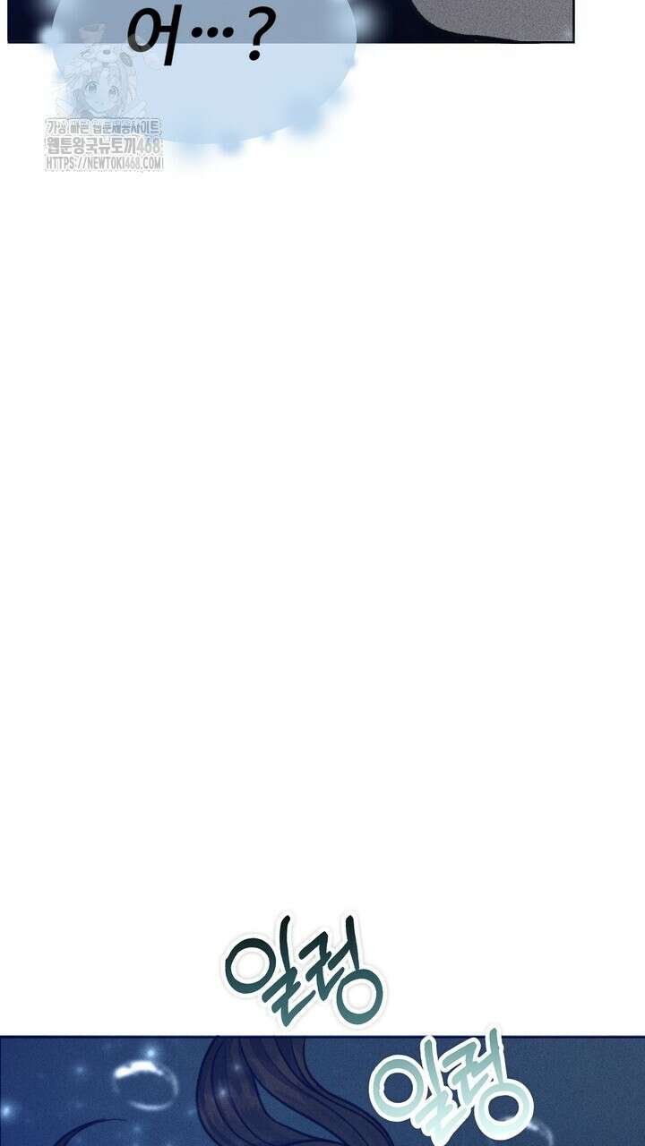 천일의 아내 시즌2 99화 37
