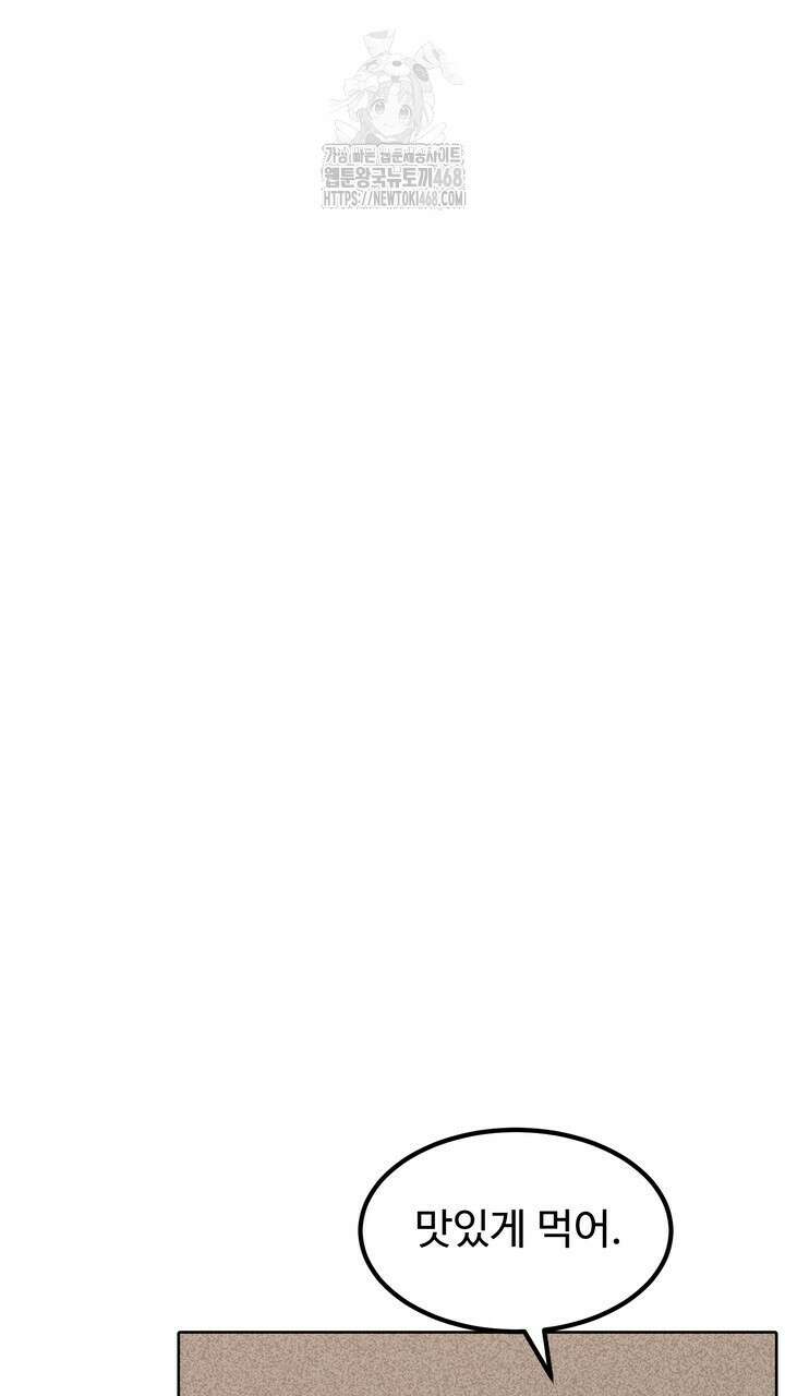 천일의 아내 시즌2 99화 63