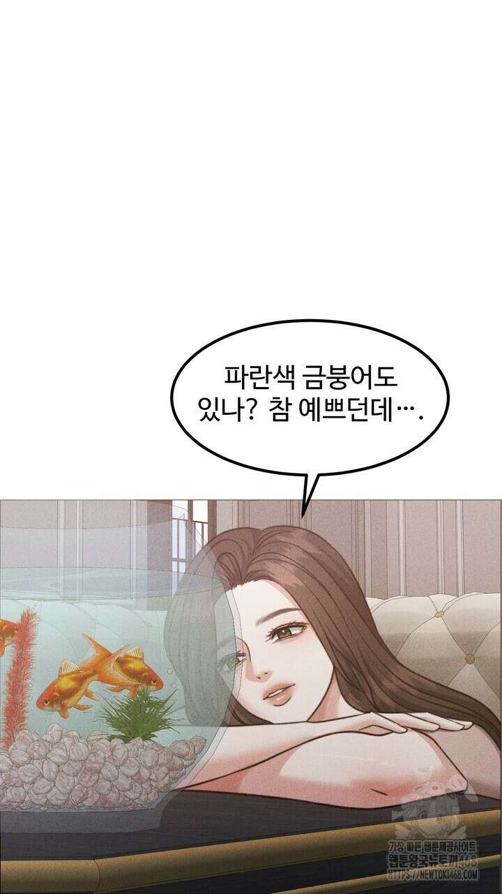 천일의 아내 시즌2 99화 67
