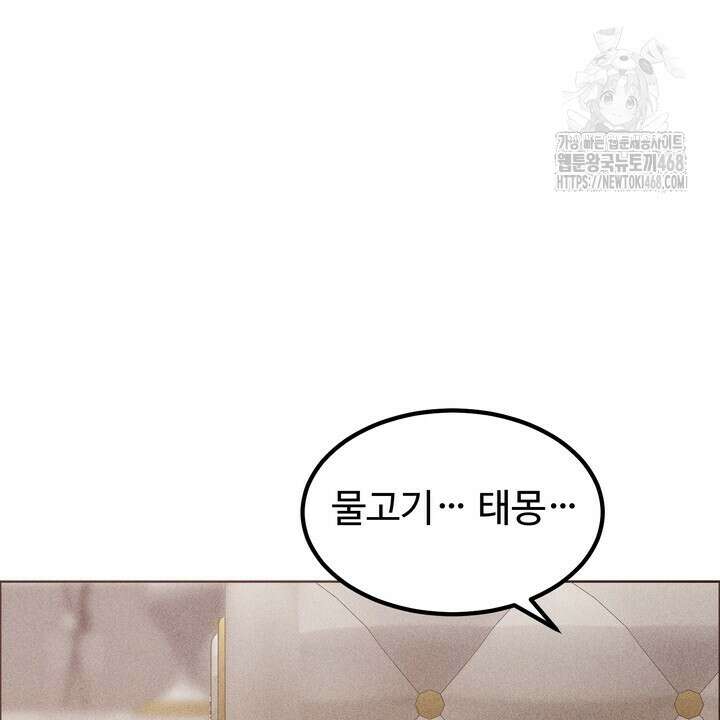 천일의 아내 시즌2 99화 72