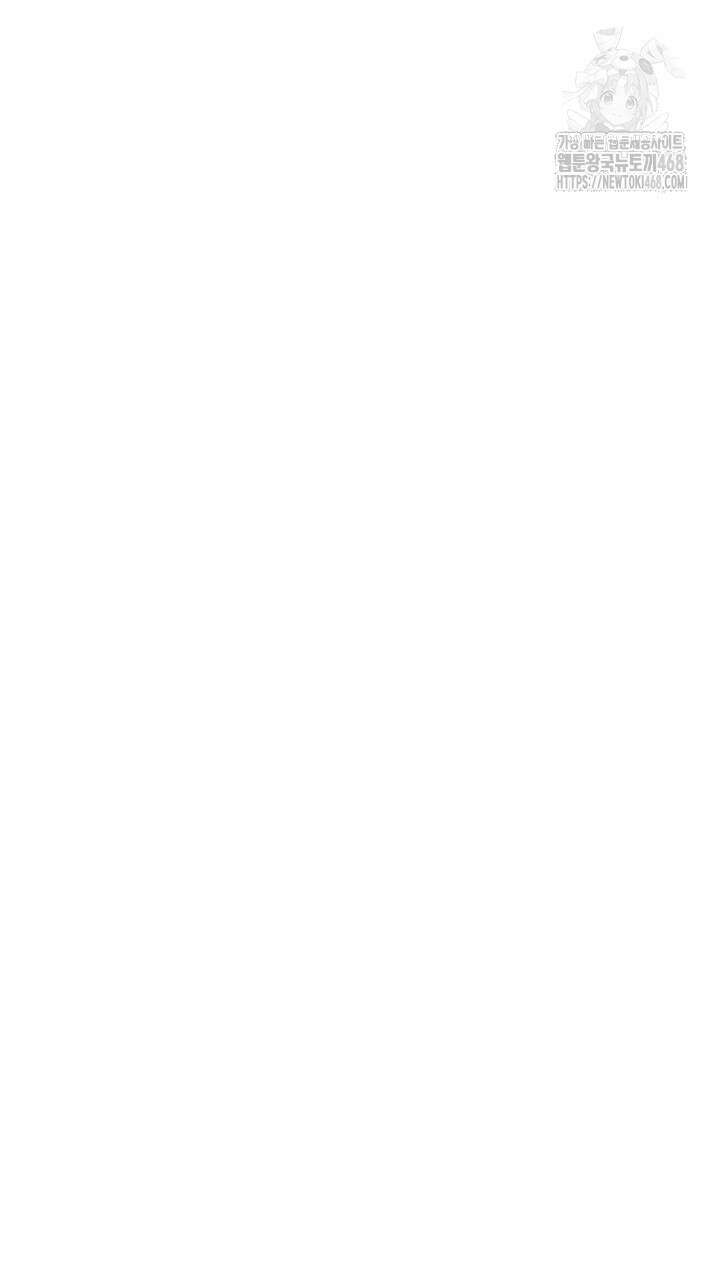 천일의 아내 시즌2 99화 79