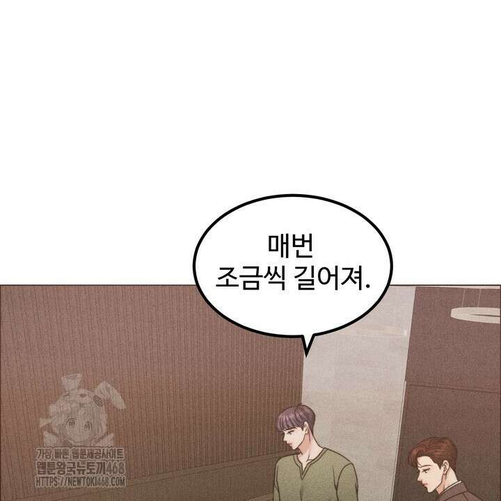 천일의 아내 시즌2 99화 84