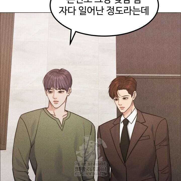 천일의 아내 시즌2 99화 86