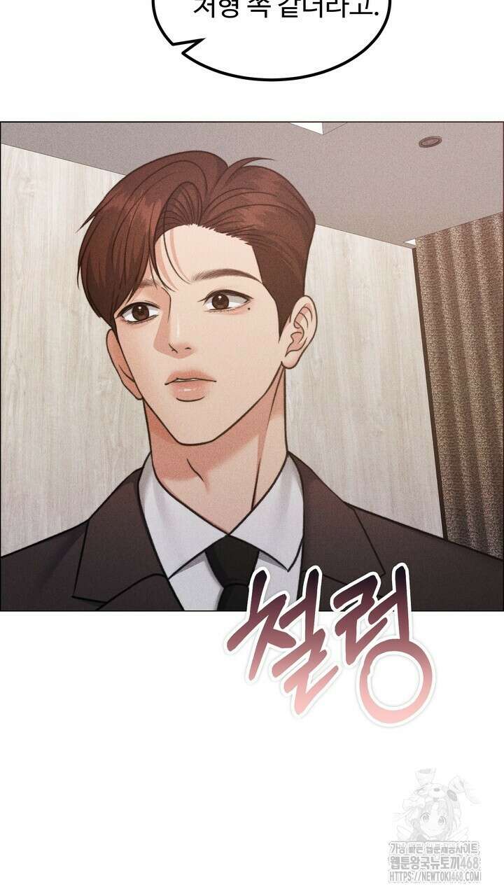 천일의 아내 시즌2 99화 93