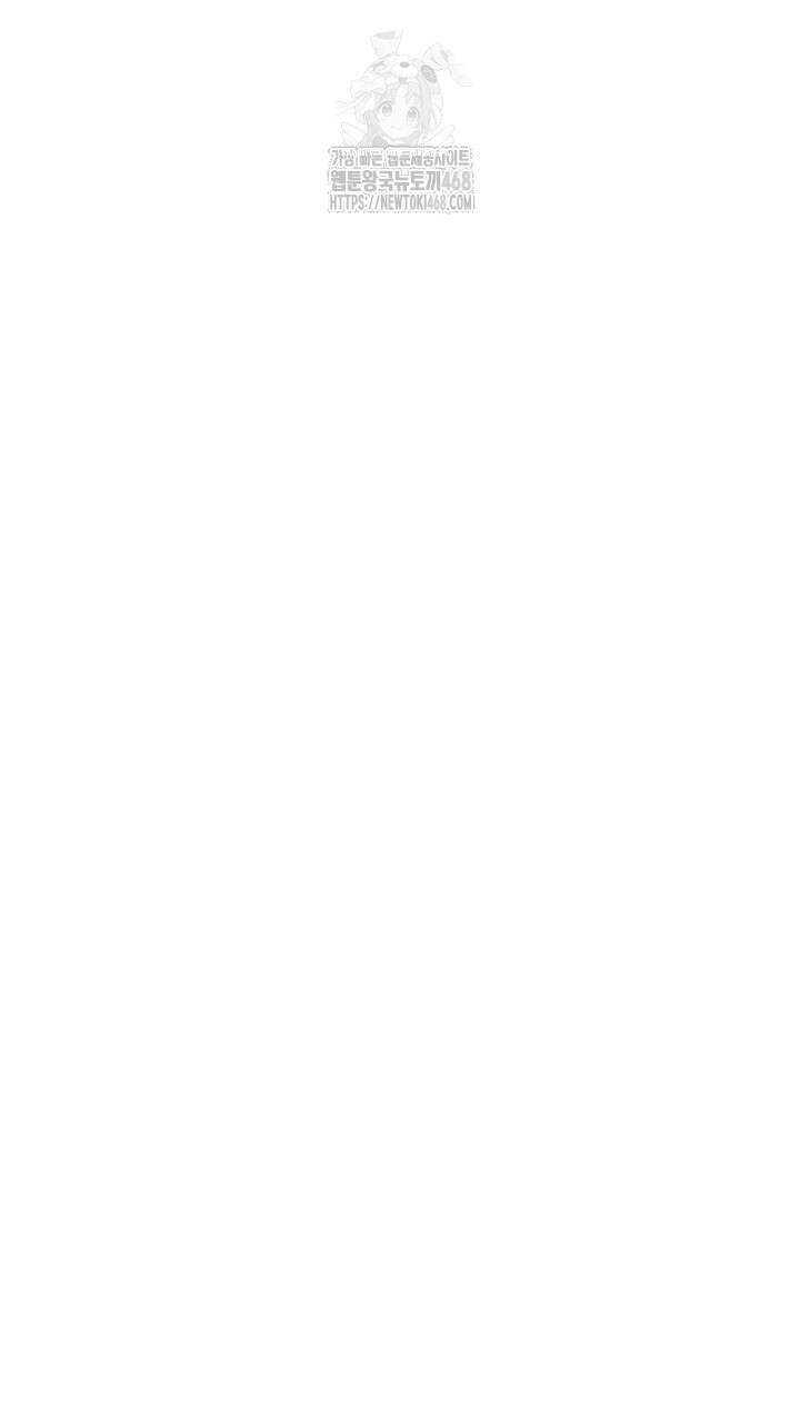 천일의 아내 시즌2 99화 97