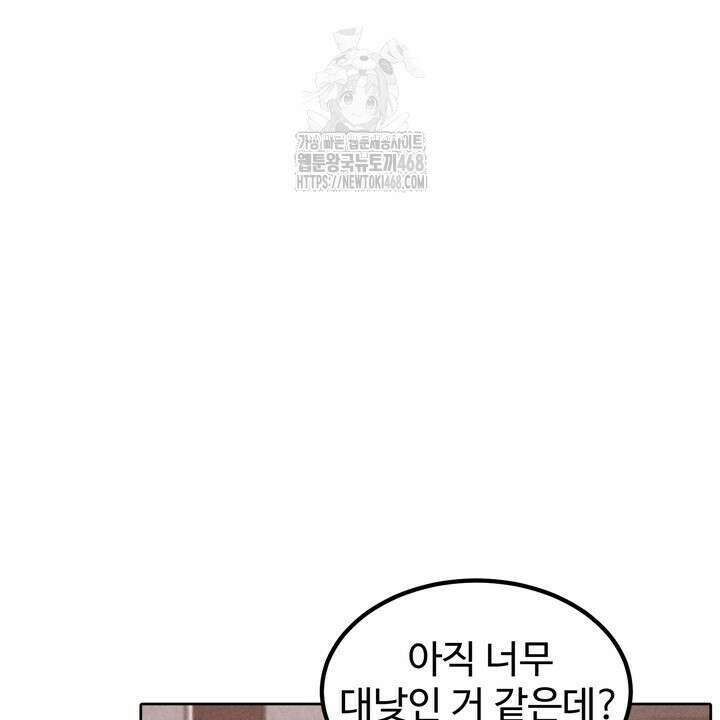 천일의 아내 시즌2 99화 98