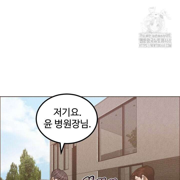 천일의 아내 시즌2 99화 100