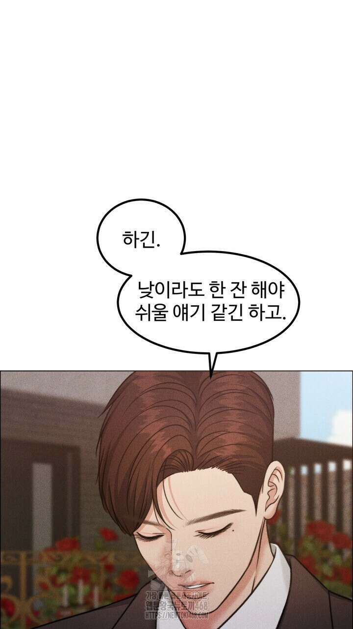 천일의 아내 시즌2 99화 103
