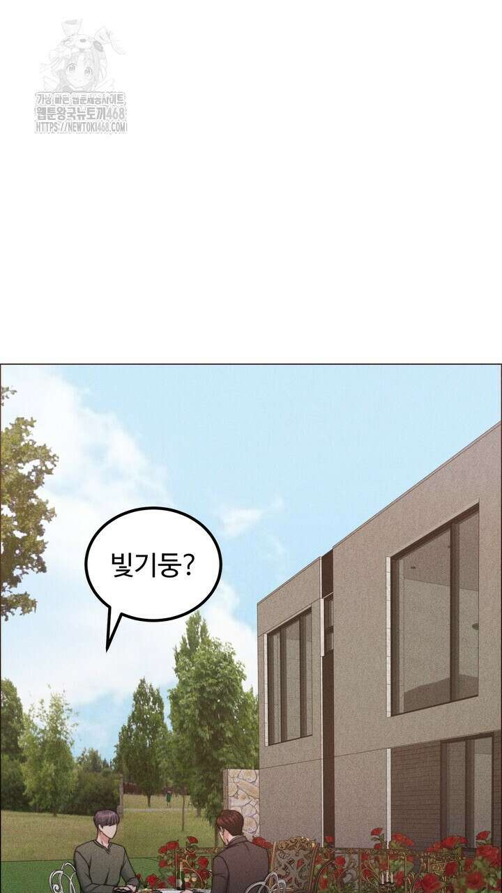 천일의 아내 시즌2 99화 107