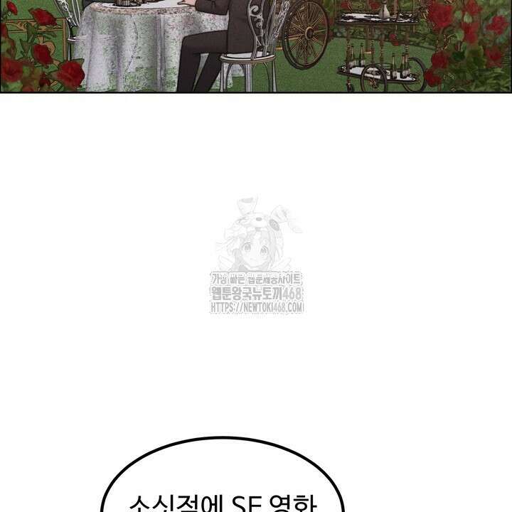 천일의 아내 시즌2 99화 108
