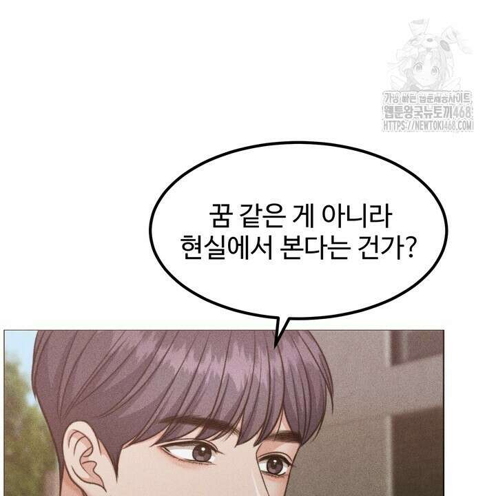 천일의 아내 시즌2 99화 110