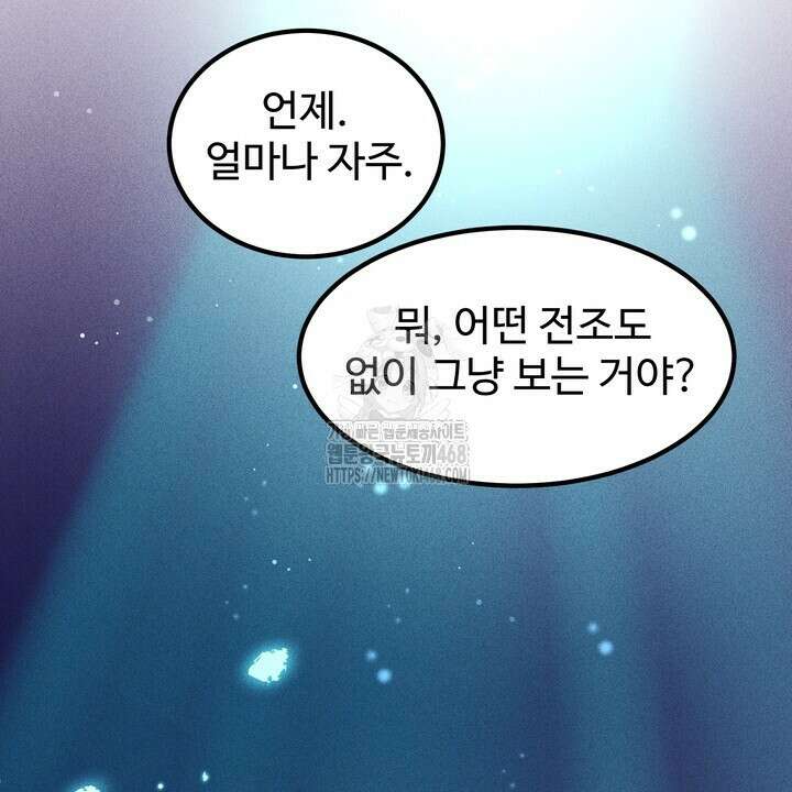 천일의 아내 시즌2 99화 112