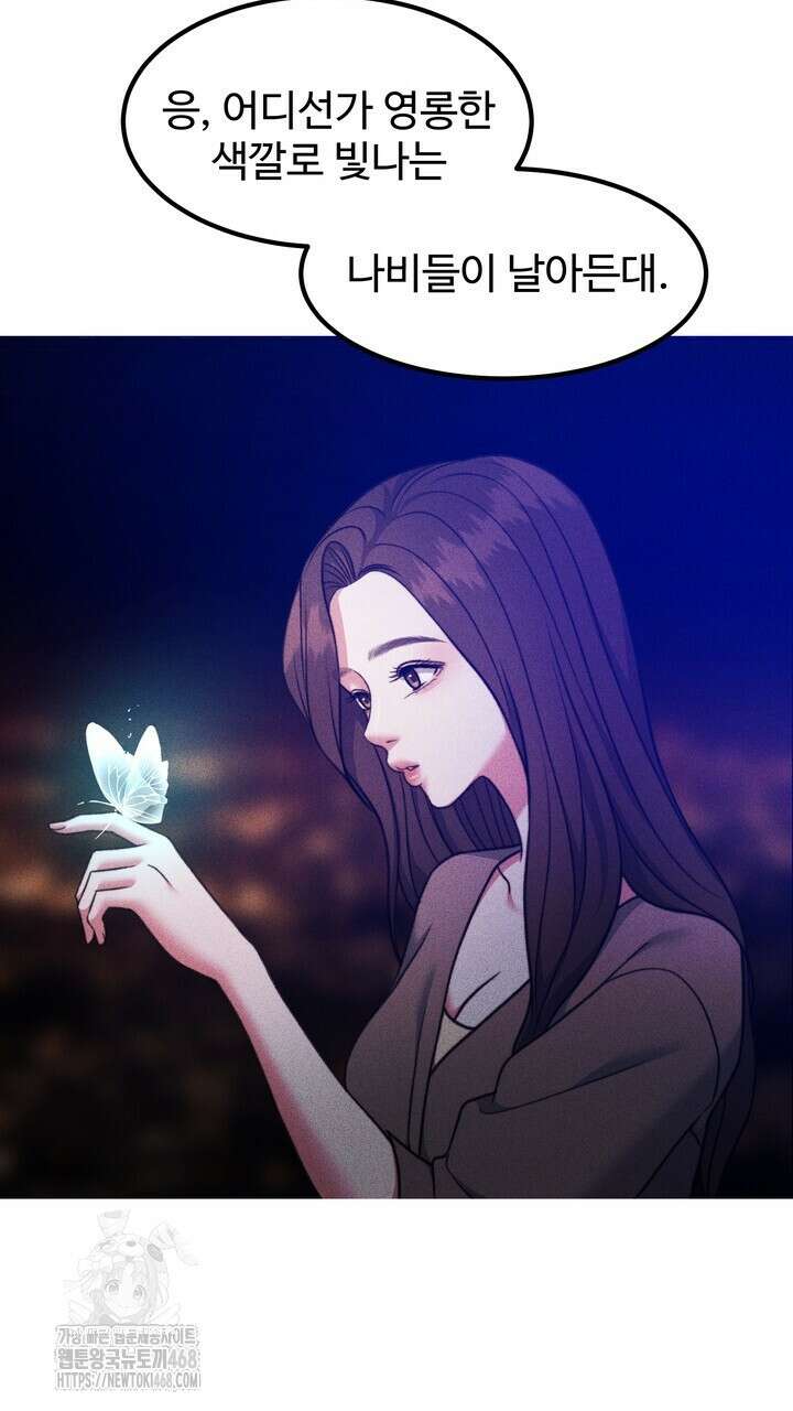 천일의 아내 시즌2 99화 117