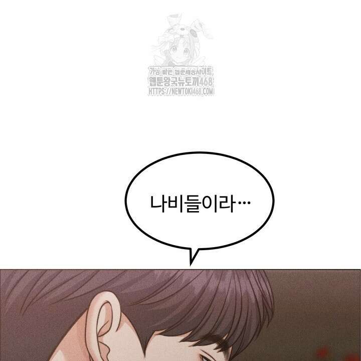 천일의 아내 시즌2 99화 118