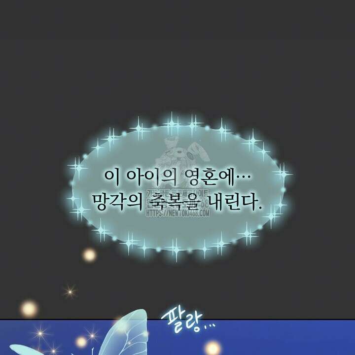 천일의 아내 시즌2 99화 120