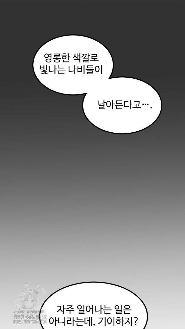 천일의 아내 시즌2 99화 125