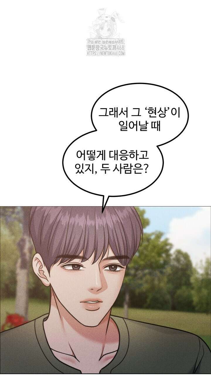 천일의 아내 시즌2 99화 127