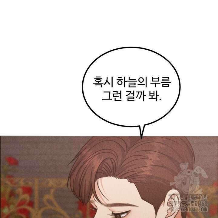 천일의 아내 시즌2 99화 130