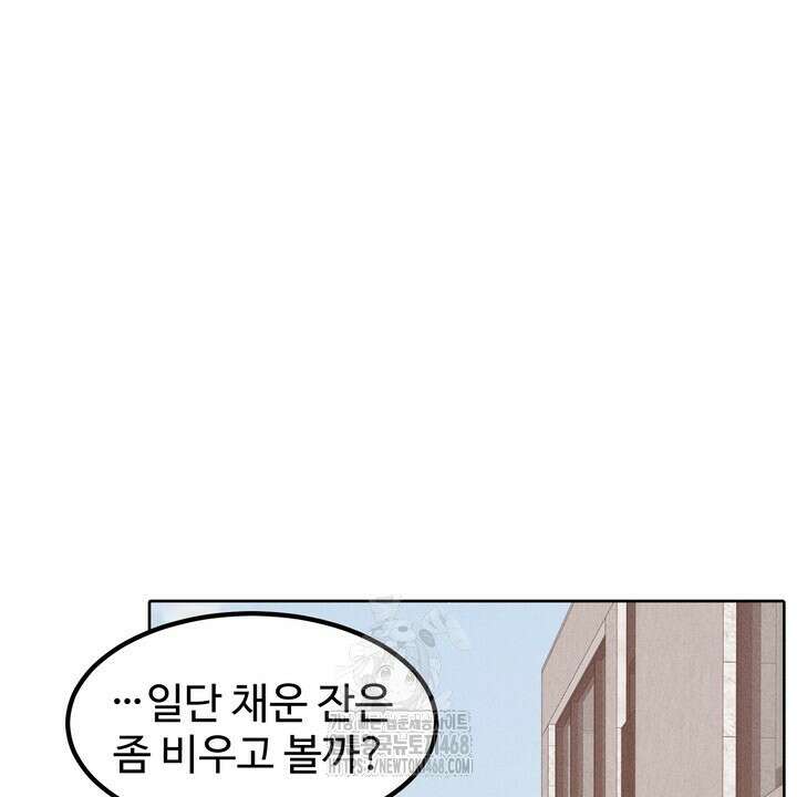 천일의 아내 시즌2 99화 132