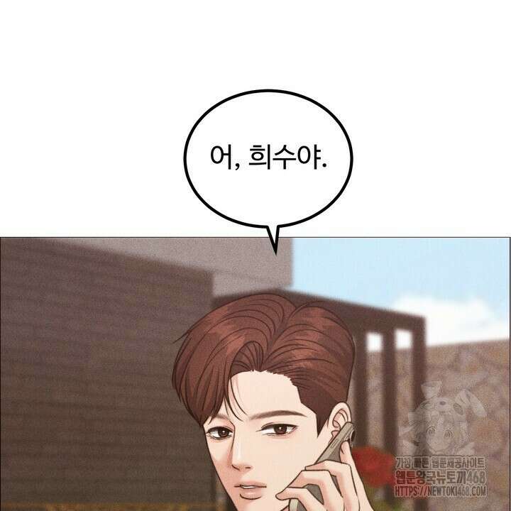 천일의 아내 시즌2 99화 136
