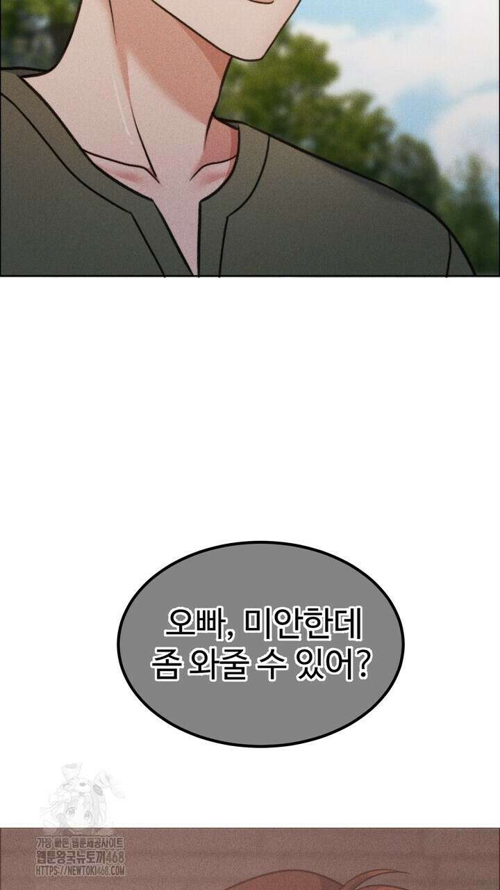 천일의 아내 시즌2 99화 139