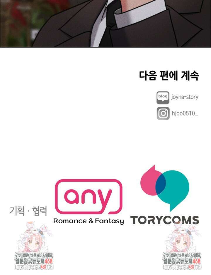 천일의 아내 시즌2 99화 141