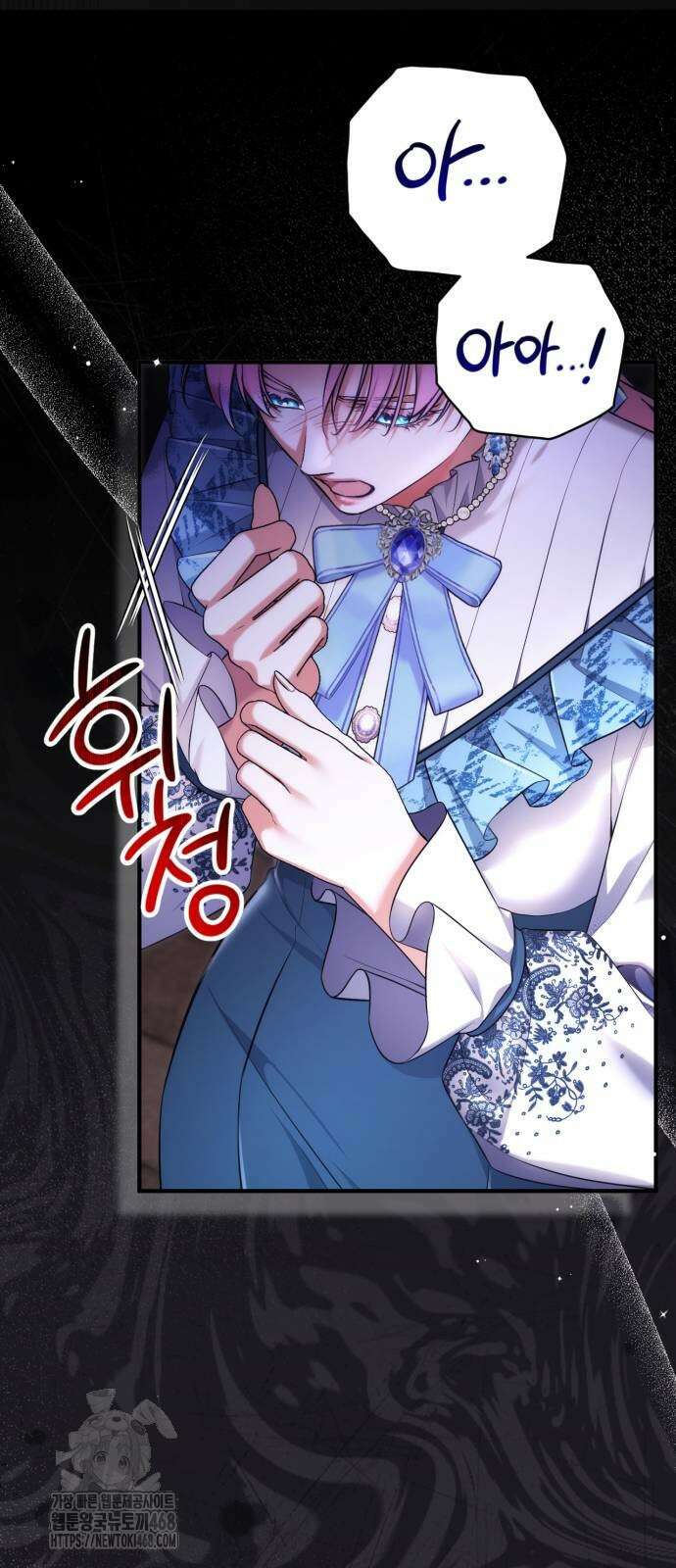 버려진 나의 최애를 위하여 106화 11