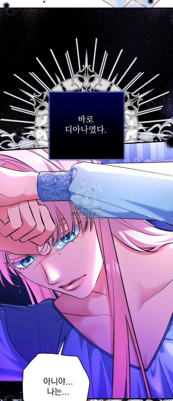 버려진 나의 최애를 위하여 106화 40
