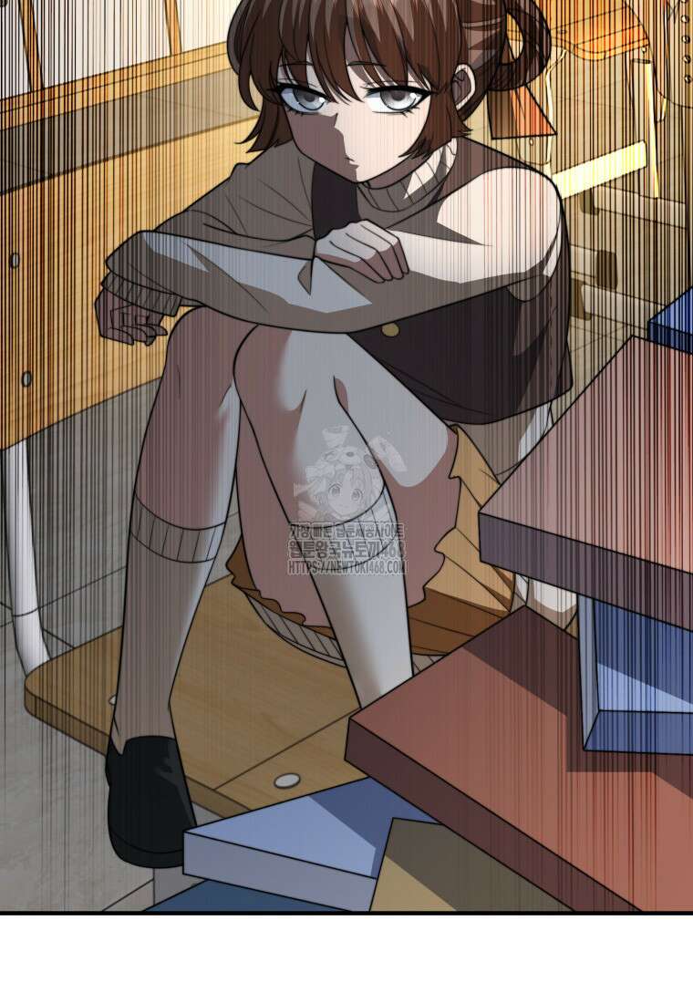 말세의 레벨 업 서포터 42화 5