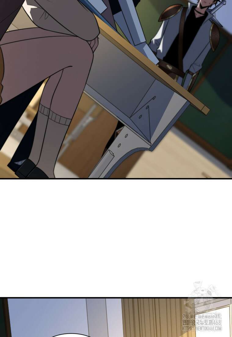 말세의 레벨 업 서포터 42화 7