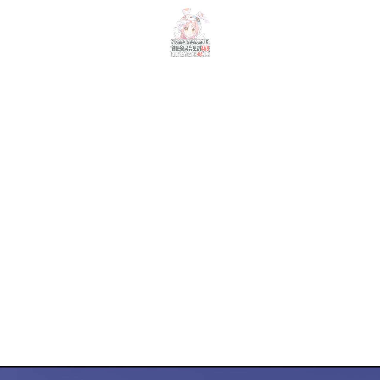 스윗필로우 33화 1