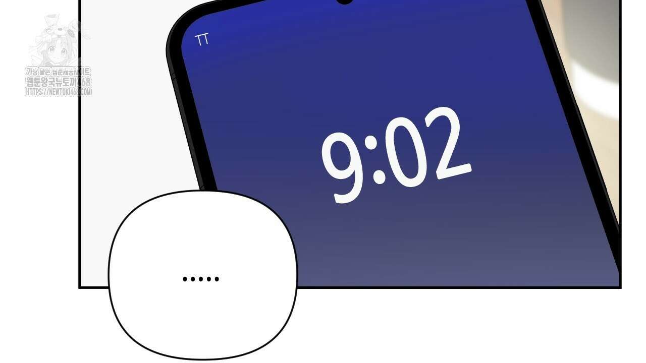 스윗필로우 33화 12