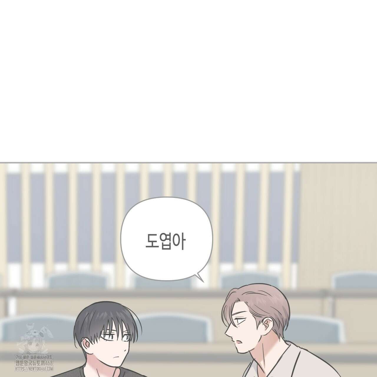 스윗필로우 33화 13