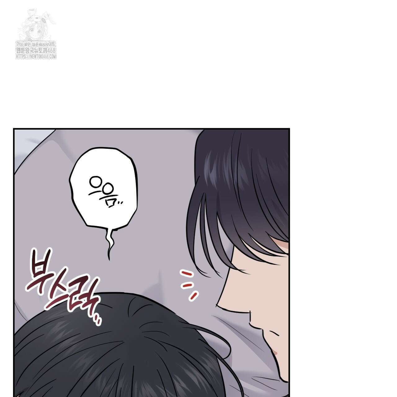 스윗필로우 33화 31
