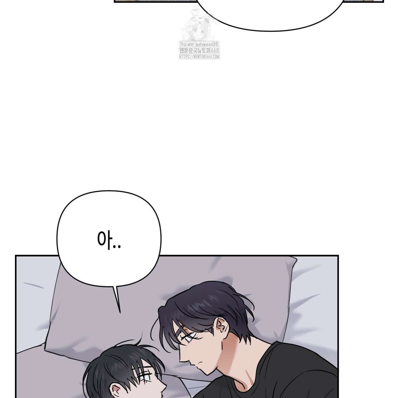 스윗필로우 33화 35